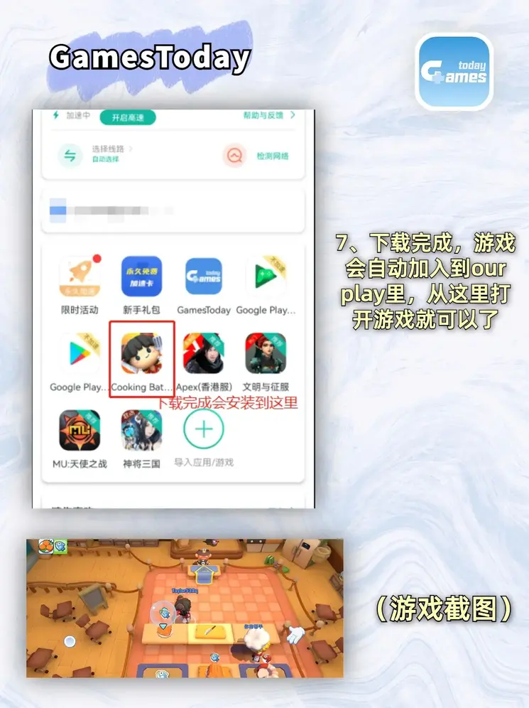 kb体育官方下载入口截图3